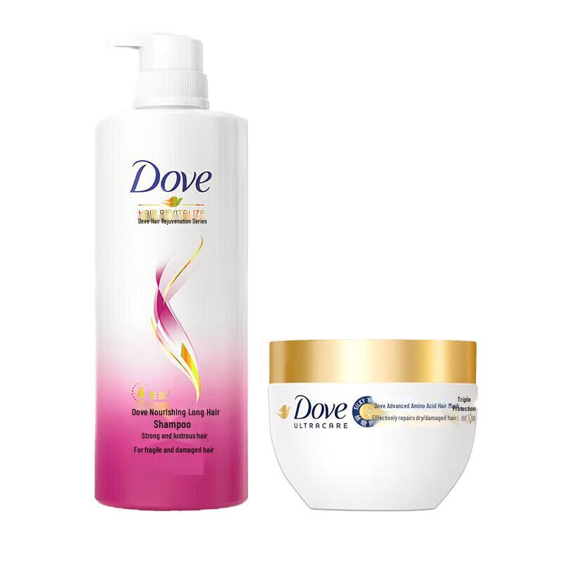 Dove Amino Acid Hair Mask & Nourishing Shampoo Set