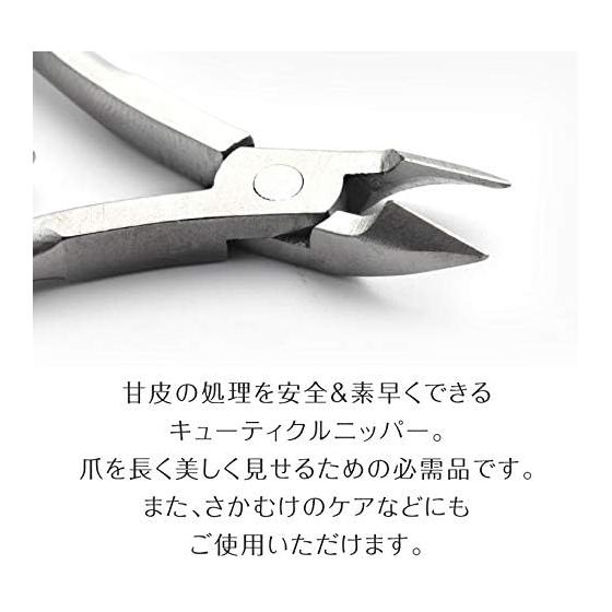 Nail Care Tool Cuticle Care Cuticle Nipper Metal Pusher Set Petitor Cuticle Nipper Set Nipper Pusher 2 Piece Set