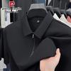 Pierre Cardin Men's Ice Silk Half-Zip Polo Shirt