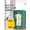 Honeysuckle Burdock Root Wolfberry Tea with Chrysanthemum Cassia 150g
