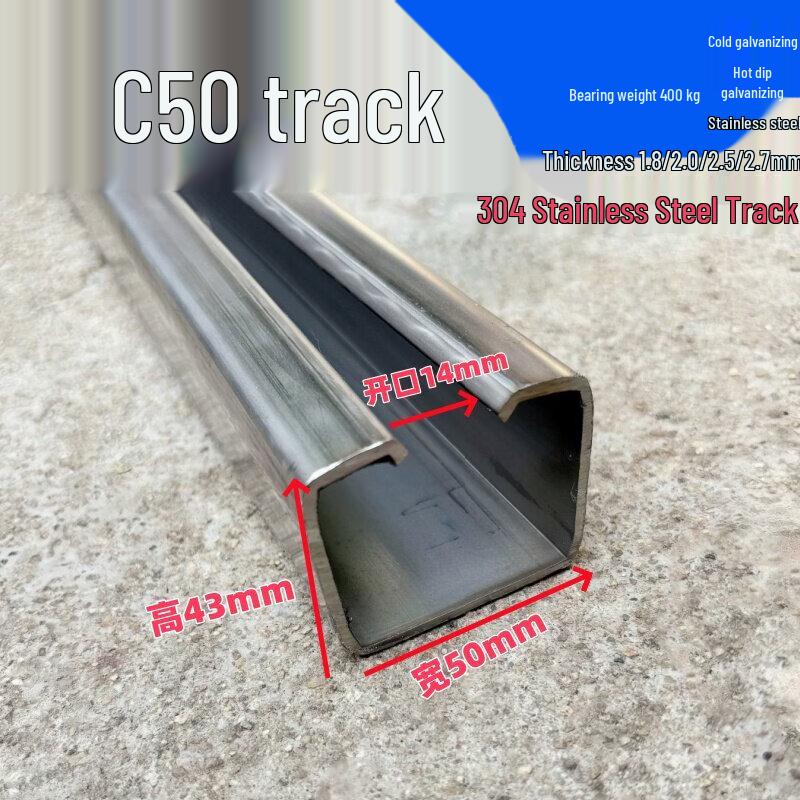 Luse C50 Stainless Steel Skylight Hanging Rail System