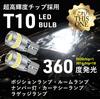 T10 Wide Angle Lens Stylish License Plate Light Position Bulb 3014 Chip 18SMD 3030 Chip 1SMD