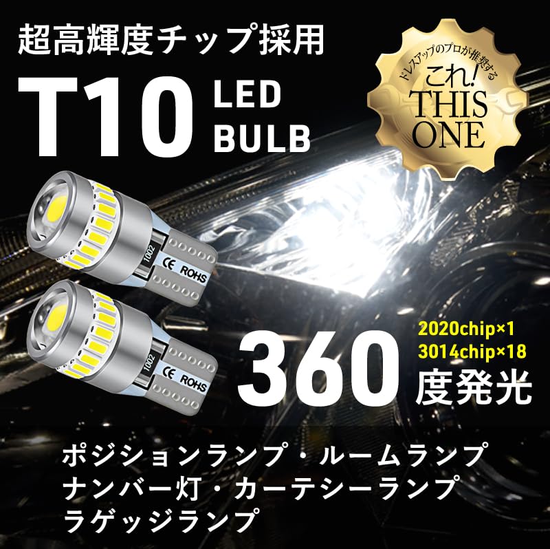 T10 Wide Angle Lens Stylish License Plate Light Position Bulb 3014 Chip 18SMD 3030 Chip 1SMD