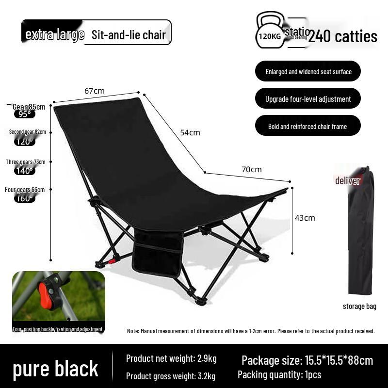 Portable Outdoor Folding Moon Recliner Chair