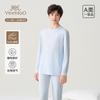 Yingshi Boys and Girls Autumn and Winter Solid Color Round Neck Modal Soft Skin Friendly Autumn Clothes Autumn Pants Underwear Set