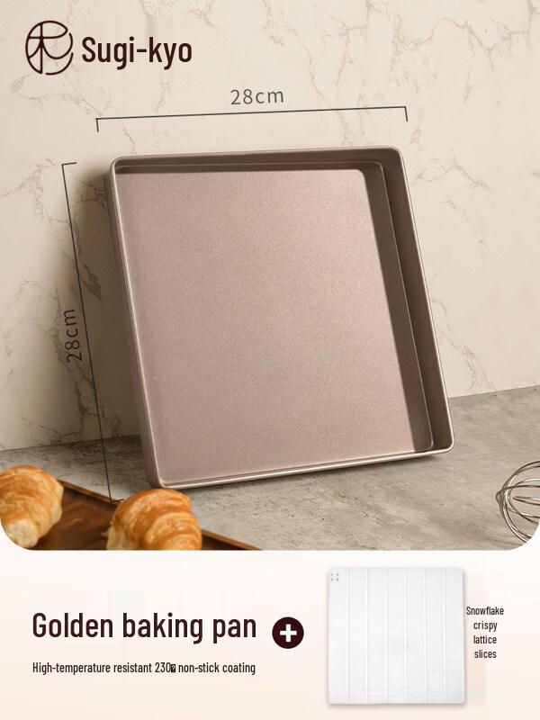 ZISIZ Carbon Steel Square Baking Pan
