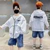 2025 Boys' Summer UV Protection Jacket - Lightweight Children's Sun Protection Outerwear
