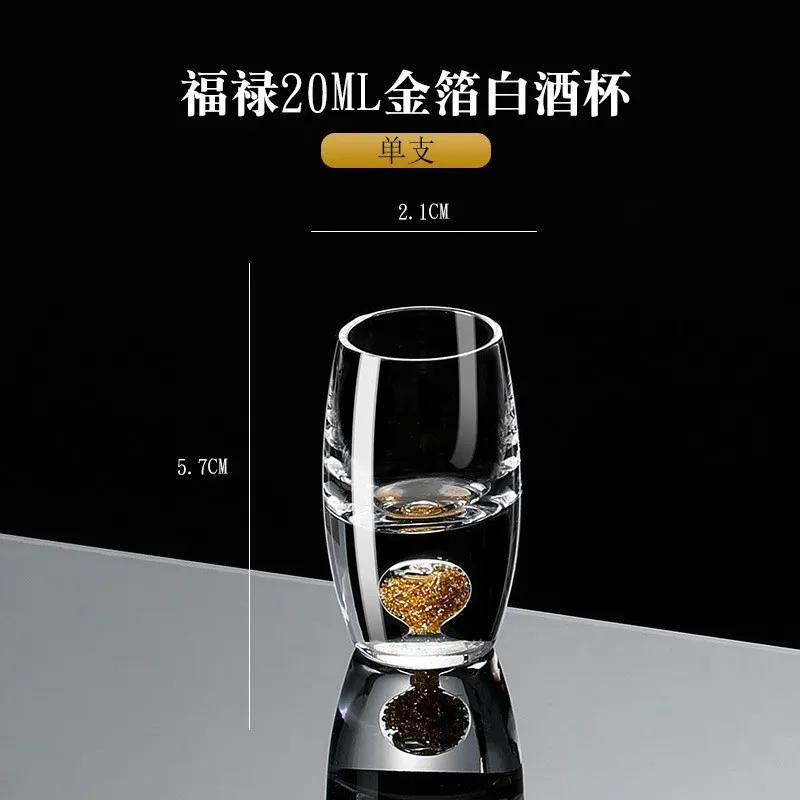 Lead-Free Crystal Glass with Built-In 24K Gold Leaf Shot Glass for Vodka And Spirits Golden Small Wine Glasses with Jinshan Gold