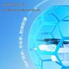 Cross S100 Brushless Football Drone: Teen Training & Stunt Quadcopter with Remote Control.