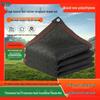 Churong Black Sunshade Net with Hemmed Edges