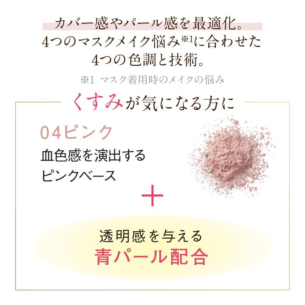 COFFRET Lucent Finish Powder Mini A 04 D'OR