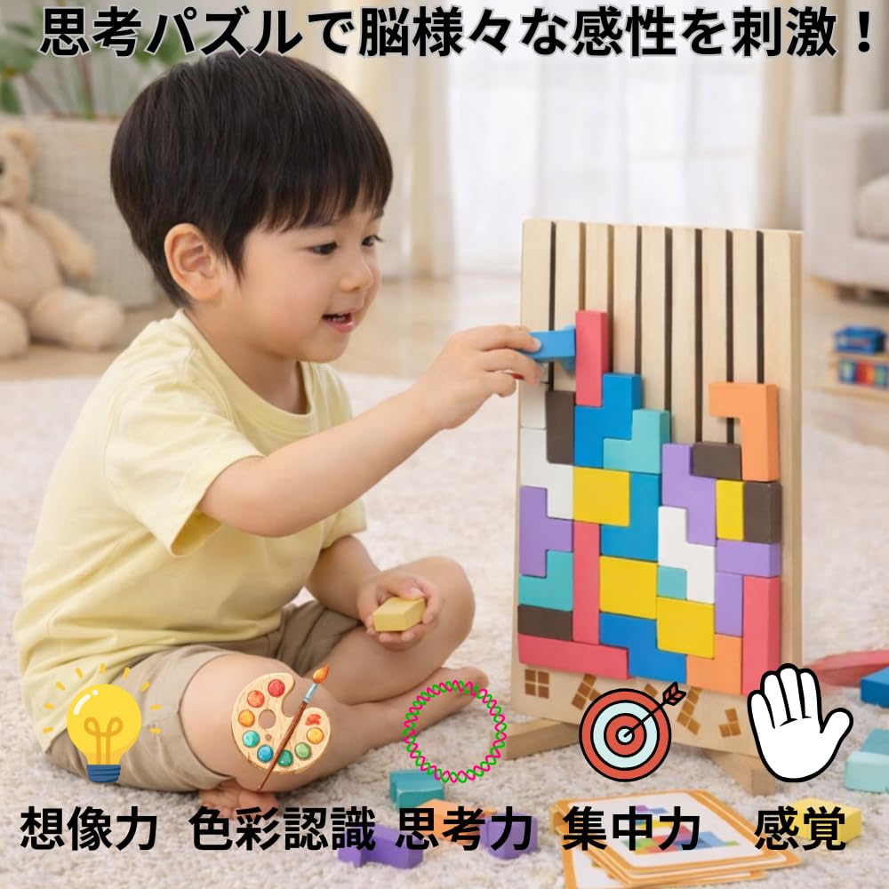 Wooden 3D Wooden Montessori Rin.JPTetris Puzzle, Puzzle, Toy, Game, (Colorful)