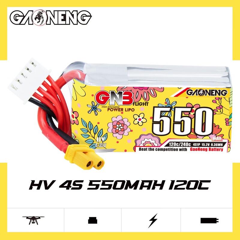 GNB High-Performance 550mAh FPV LiPo Battery