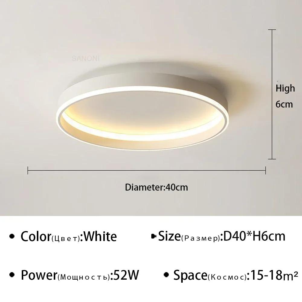 Modern Round LED Ceiling Lamps For Bedroom Living Room Dining Room Bathroom Ceiling Chandelier Home Decoration Lighting Fixture