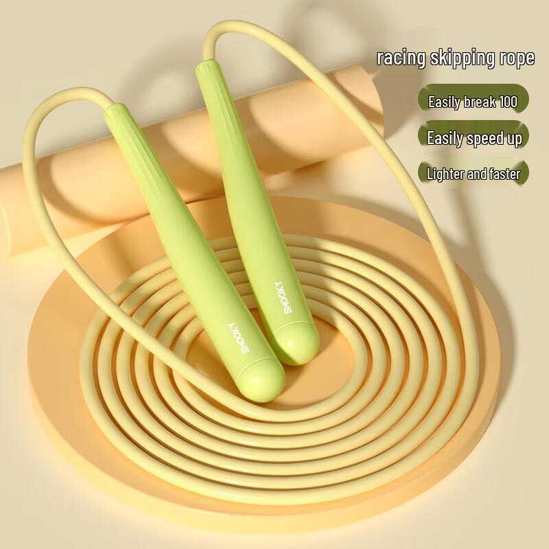 SMOOKY TS-10 Speed Jump Rope