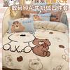 Thickened Milk Fleece Bed Four-Piece Set Coral Flannel Quilt Cover Children'S Bedding Sheets Three-Piece Set