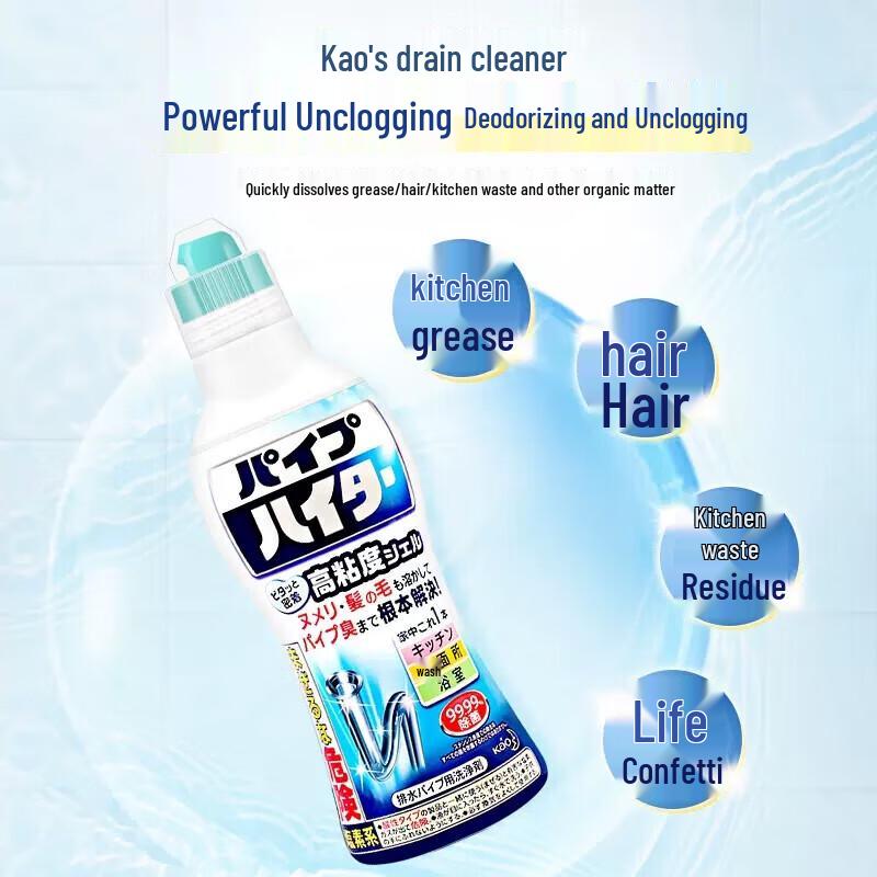 KAO Pipe & Drain Cleaner