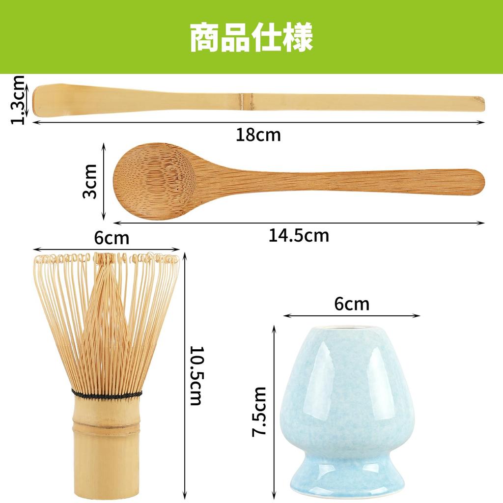 voocye Tea Ceremony Utensil Set Includes Matcha Tea and Tea Spoon 4-Piece (100-piece Set) - Powder, Whisk, Scoop,
