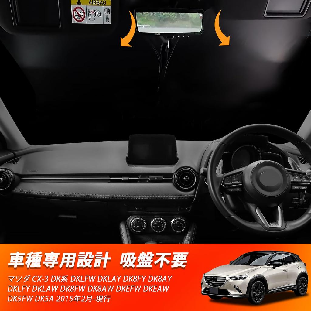 New Mazda DK Series Sunshade CX3 Windshield Car Shade UV Sun Light Heat for Car Privacy Custom Part CX-3 - Vehicle-Specific Sunshade, Shade, Curtain,