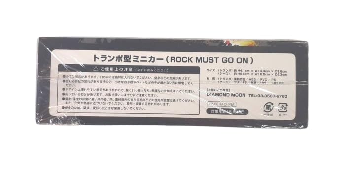 Eikichi Yazawa Trampo Type Mini Car MUST GO (EIKICHI YAZAWA) (ROCK ON2019)