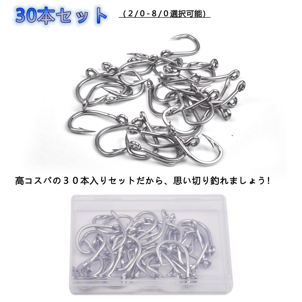 Stainless Steel Fishing Single Hooks with for Baitcasting and Super Strong Thick for Large Set of 30 Hooks, Barbs, Tackling, Silver, Shank, Fish,