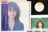 LP Record KIMIKO KASAI - Tokyo Special 25AP730 CBS SONY 1977 Japan Obi Jazz Used