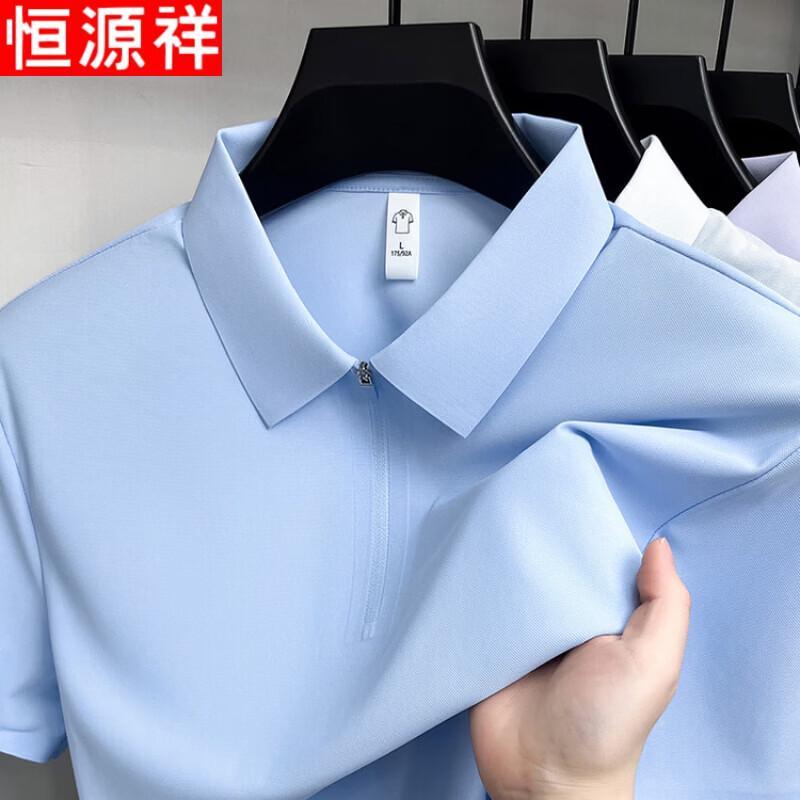 Hengyuanxiang Men's Ice Silk Half-Zip Polo T-Shirt