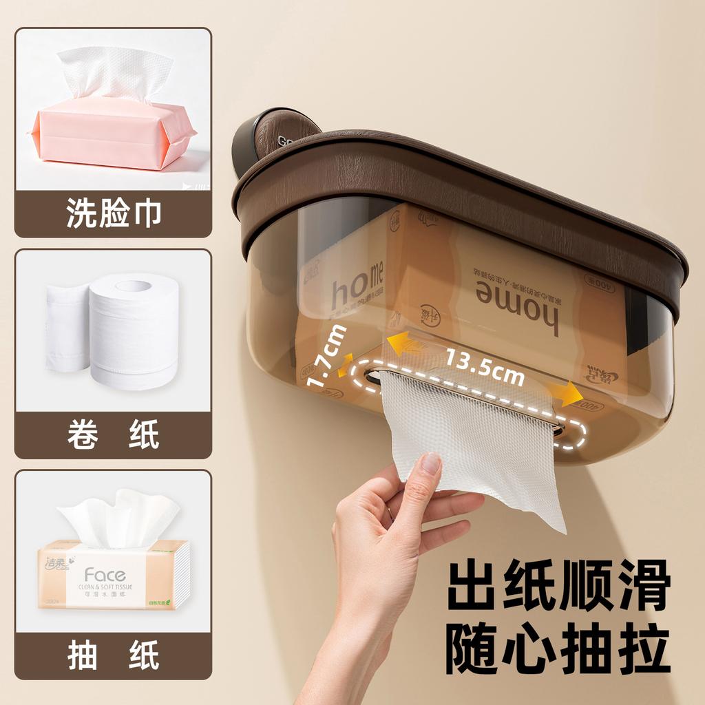 tissue box, wall-mounted suction cup, no punching, household bathroom, toilet, paper pumping box, waterproof, multi-functional storage, paper pumping
