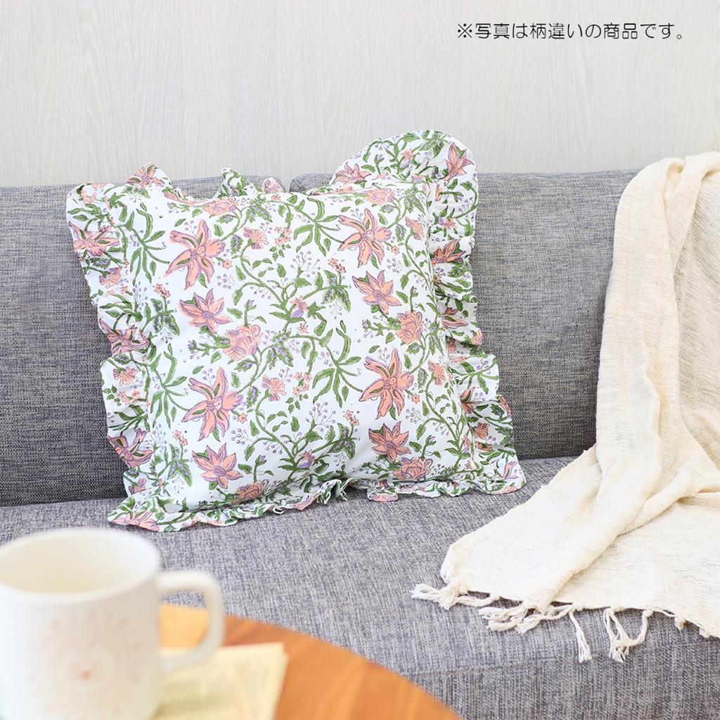 Frill Cushion Karino Block Saffron 5cm [Tomo Corporation] Cover, Print, Yellow, Size 45x45cm, Frill