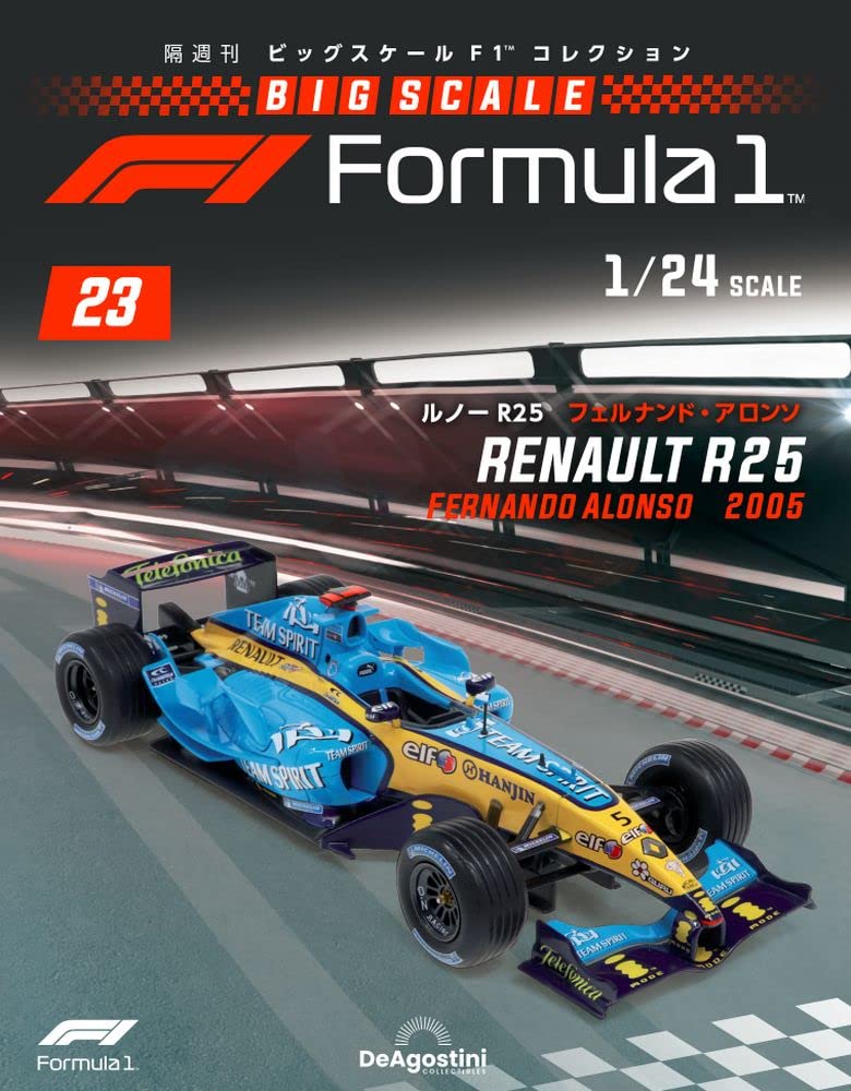 

Big Scale F1 Collection 23 R25 Fernando No. (Renault Alonso) [Separate Encyclopedia] (with model)