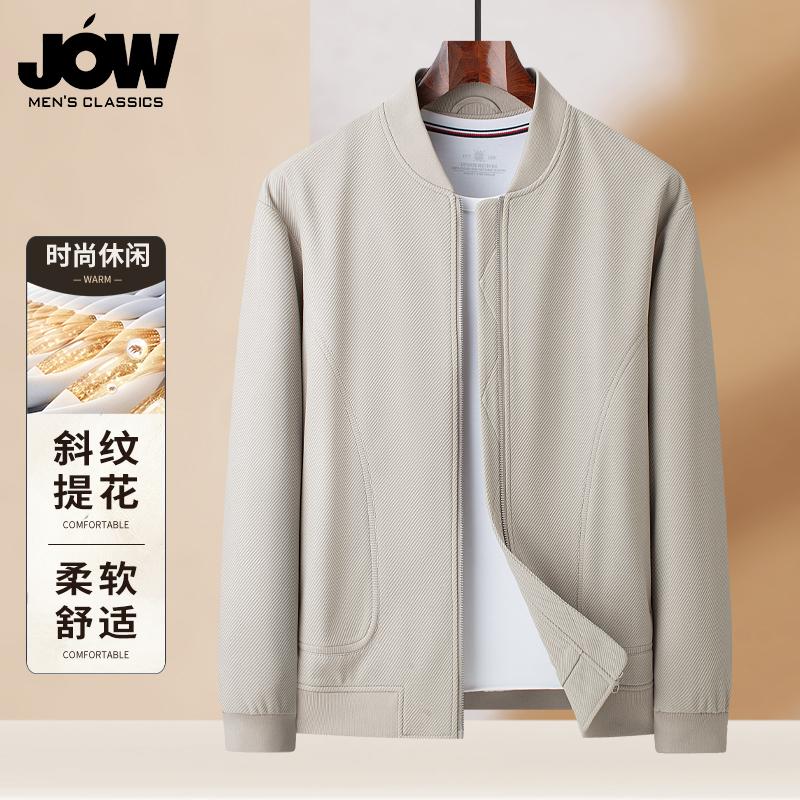 Jovo Men's Short Baseball Collar Casual Versatile Autumn Jacket