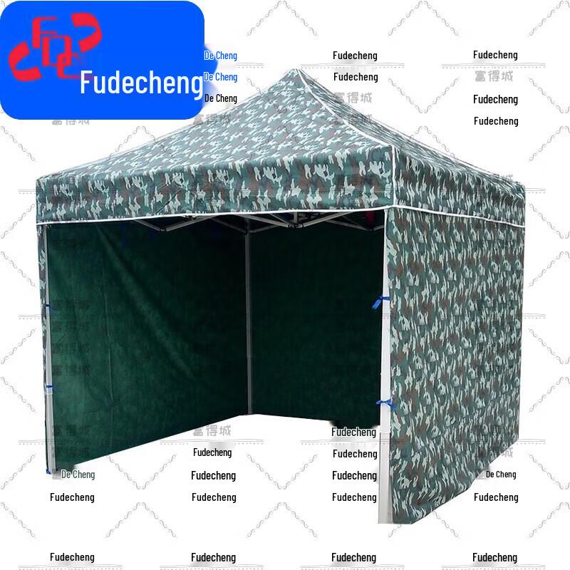 Fudecheng Camouflage Folding Canopy Tent