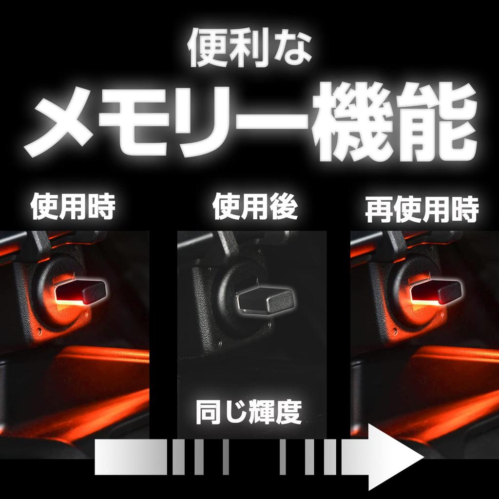 SEIWA Accessories for Suzuki and Nomad Reversible USB Touch Interior Illumination Color Orange IMP162 Vehicle-Specific Jimny, Sierra, (JB64/JB74/JC74)