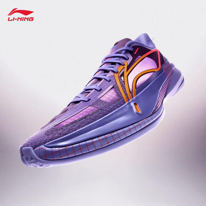 Li-Ning Ultralight 2026 Men's Basketball Shoes ABAW005