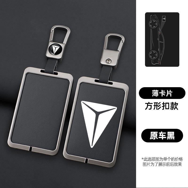 Zinc Alloy Leather Car Key Case Changan Deepal S7 Sl03 Nfc Card S07 L07 S05 S7I Sl03 G318 Car Remote Key Case Protective Cover