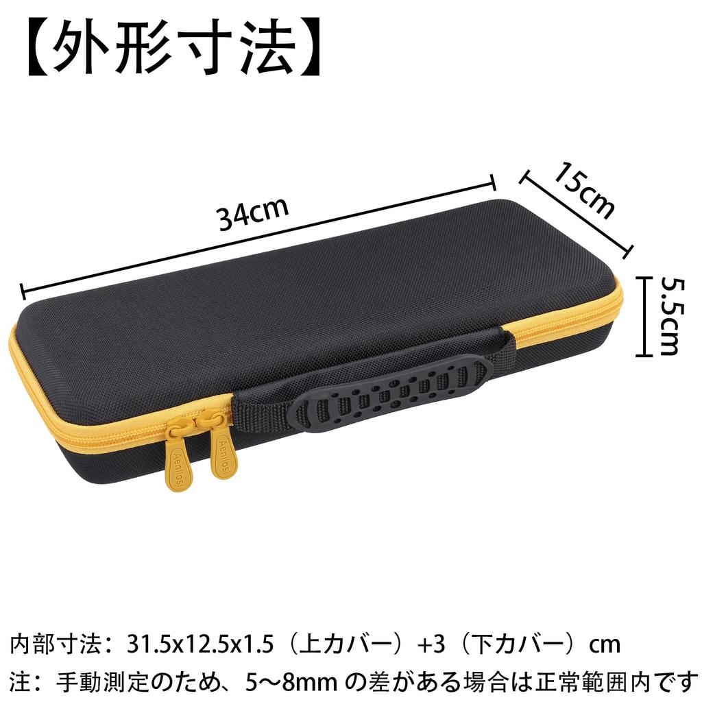 (Case Only) Wooting 60HE Gaming Keyboard Storage Case for PC Keyboards - Aenllosi