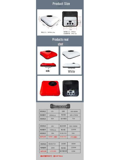 12V Vehicle-Mounted Parking Air Conditioner: High-Intelligence Variable Frequency Cooling & Heating System for RVs, Trucks, and Lorries