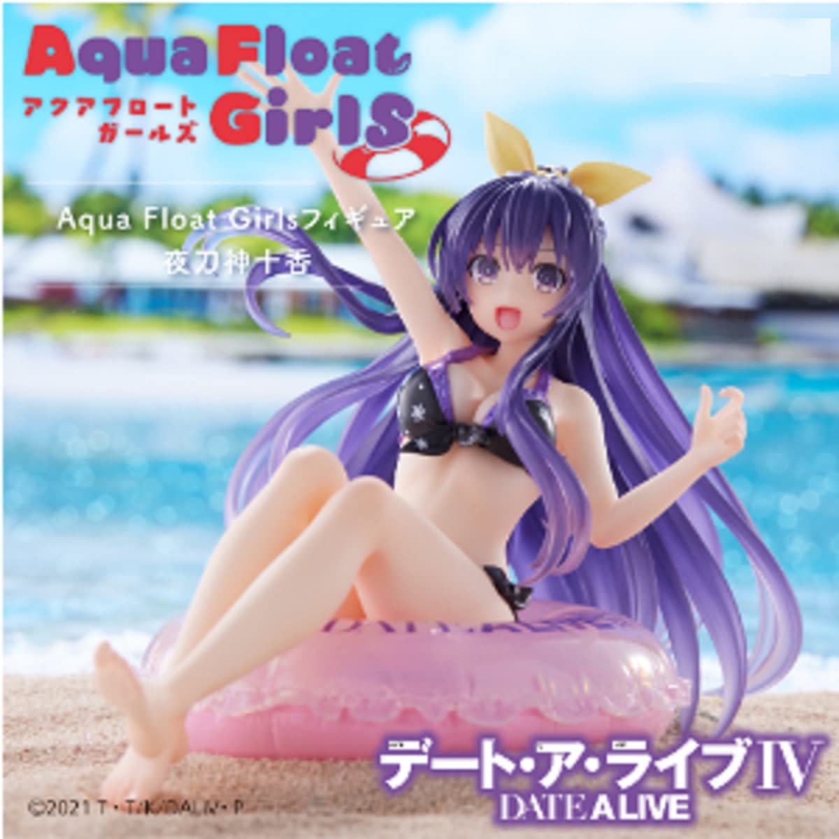 

Date A Live IV Aqua Float Girls Figure Yatogami Tohka