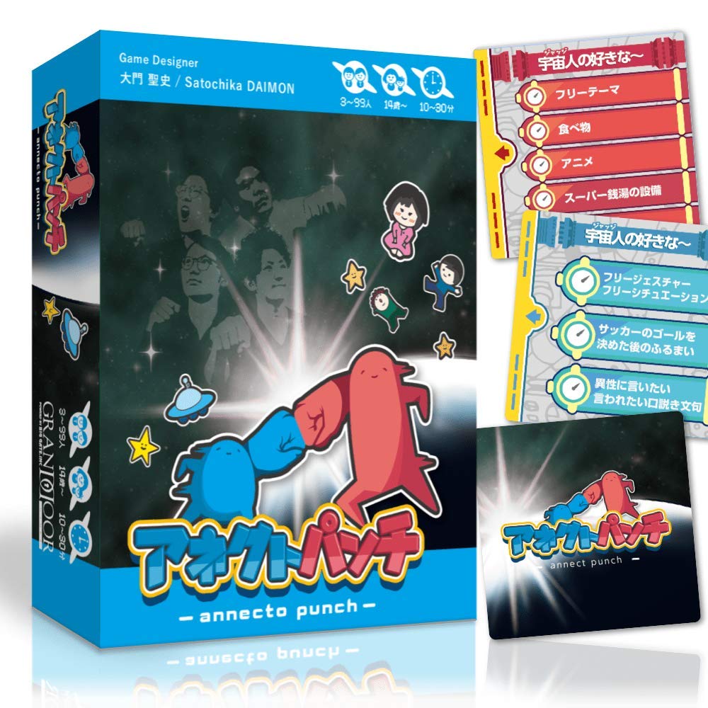 

Anect Punch Standard Edition A analog board game - love-loving, communication-based