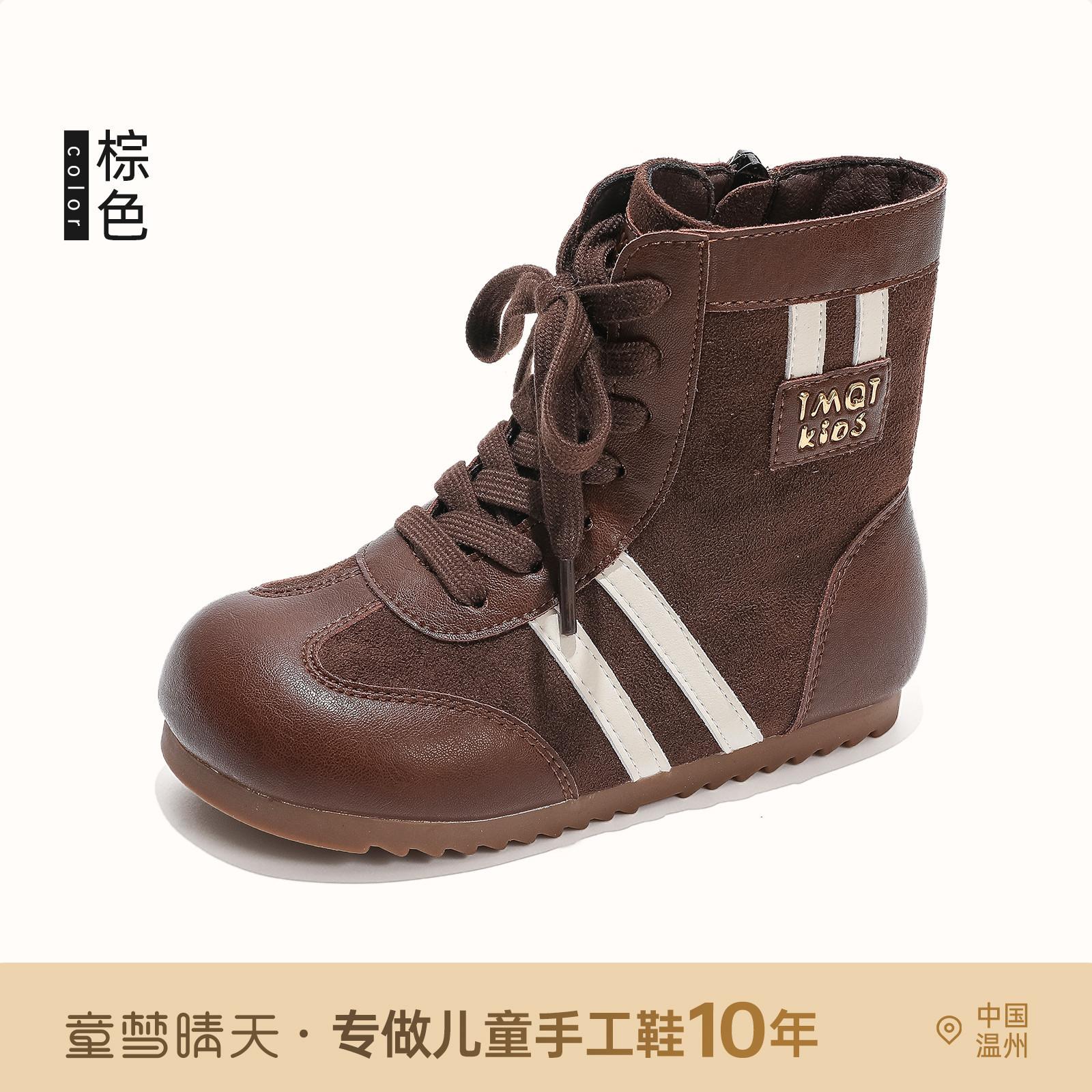 

Children s boots Girls boots 2025 autumn and winter new middle-aged and older children s foreign-style medium boots autumn and winter small leather 26-30 yards, 5 pairs of whole hands are approved.