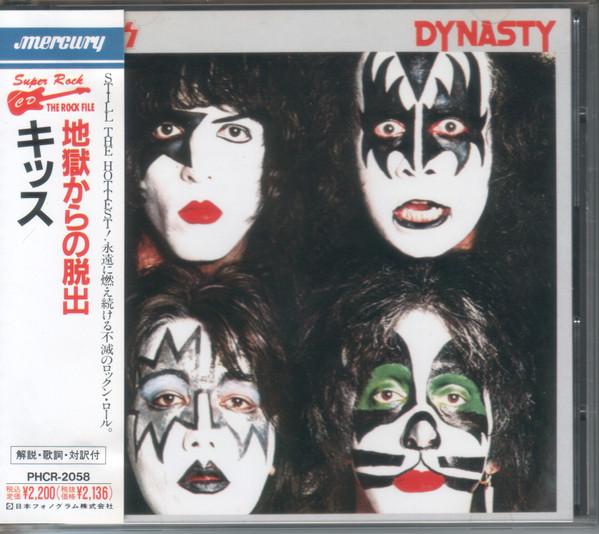 

CD KISS - Dynasty PHCR2058 MERCURY 1990 Japan Rock Used
