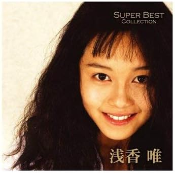 

CD VARIOUS Asakayui Supermarket Bestcollectio WQCQ157 Japan ObiJapanese PopRock Used