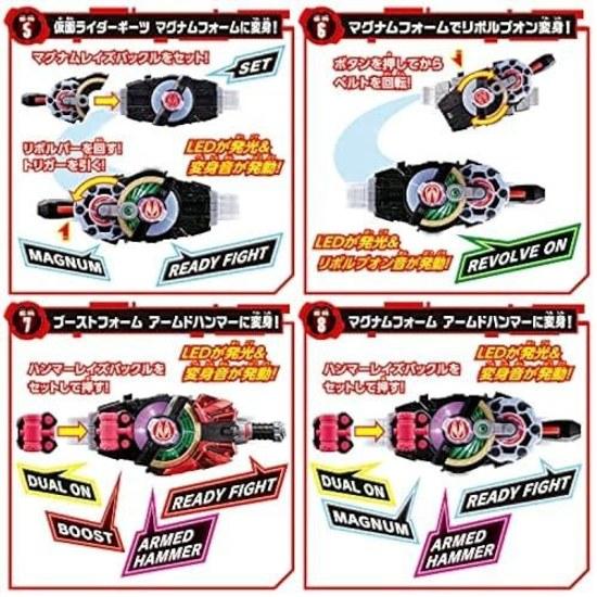 2023 Japan Toy Awards Character Division Excellence Award Kamen Rider Geats DX Desire Driver