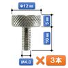 FregocS Knurled Thumb Screws, M3, M4, M5, Stainless Steel, Convenient Set of 9, RTN-YB, for Vernier Calipers and Measuring Instruments