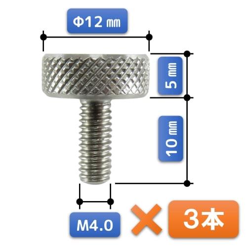 FregocS Knurled Thumb Screws, M3, M4, M5, Stainless Steel, Convenient Set of 9, RTN-YB, for Vernier Calipers and Measuring Instruments