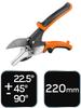 220mm angle cutting shears