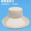 Summer Sunshade Anti-splashing Big Eaves Hat Outdoor Climbing Sun Protection Mountaineering Hat Women's Face Small Anti-ultraviolet Sun Hat