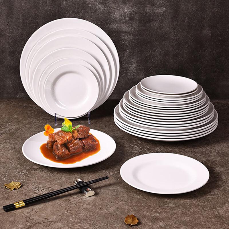 SHALL White Melamine 7-inch Shallow Round Plates (Set of 10)