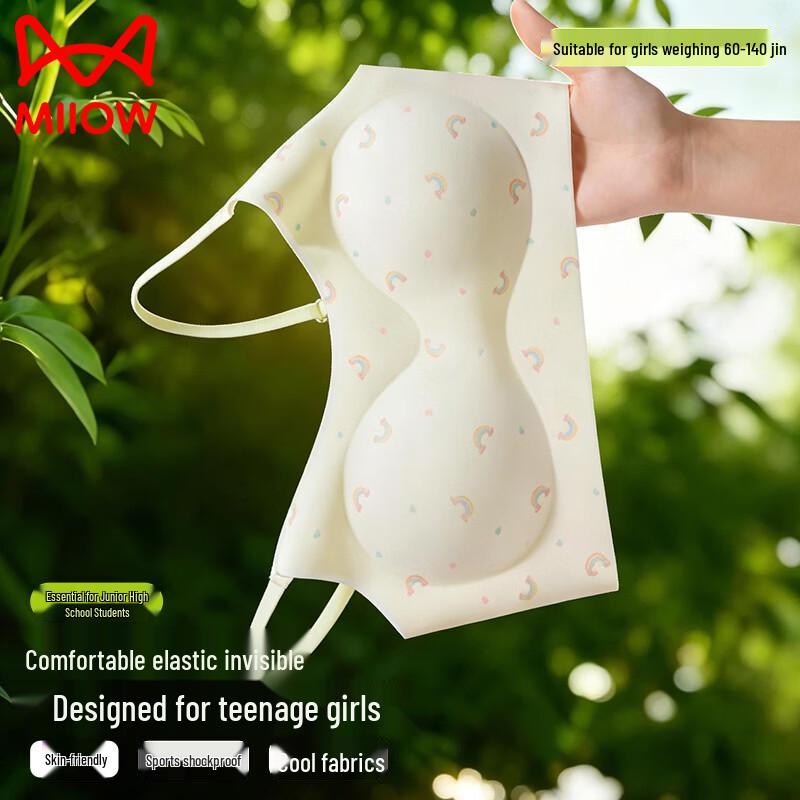 Mao Ren Teen Girl s Developmental Bra Vest 170 (XL)