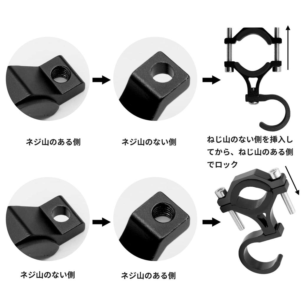 Aoling Motorcycle Handle Hook Motorcycle Convenience Store Handle Hook Bicycle